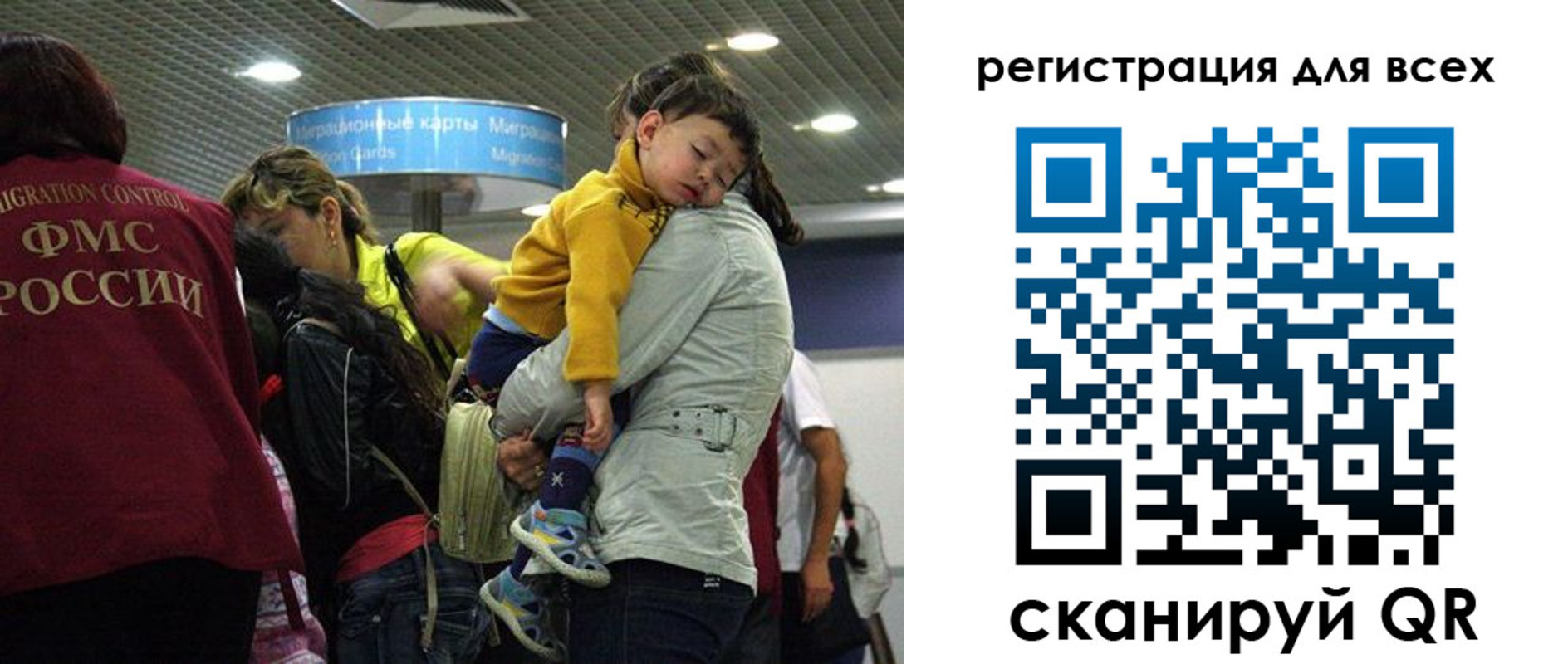 регистрация для школы в Бронницах