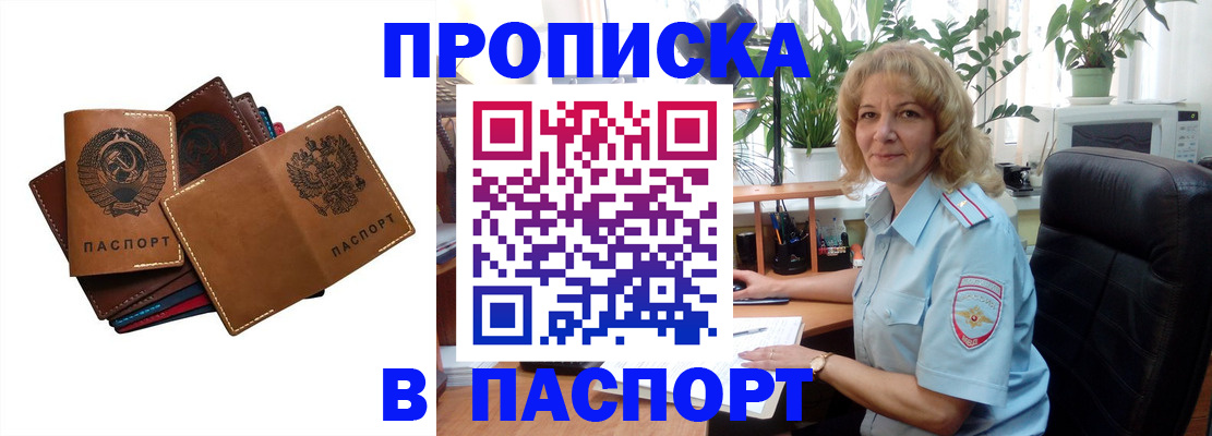 форма 3 в Бронницах