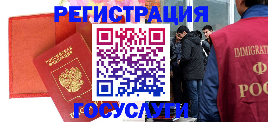 регистрация для школы в Бронницах