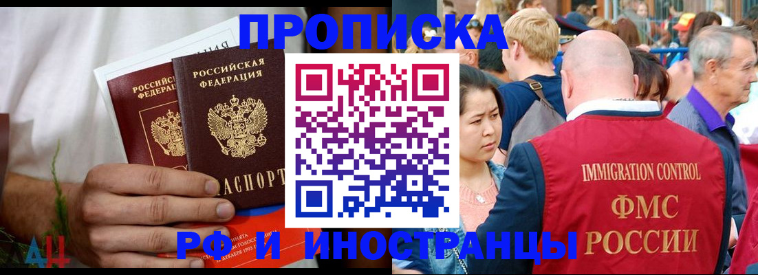 регистрация для школы в Бронницах